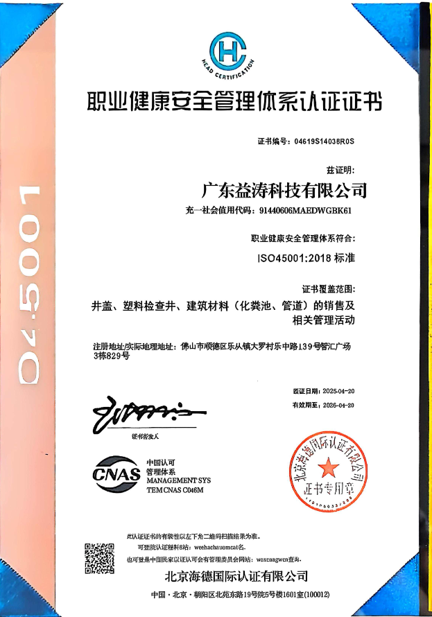 温岭荣誉证书
